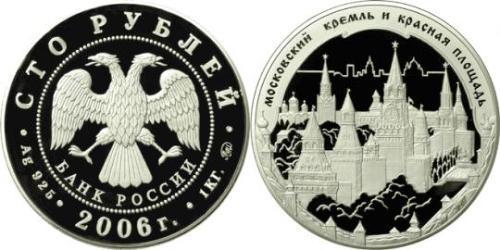 100 Rublo Federazione russa (1991 - ) Argento 