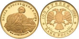 100 Rublo Federazione russa (1991 - ) Oro 