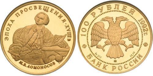 100 Rublo Federazione russa (1991 - ) Oro 