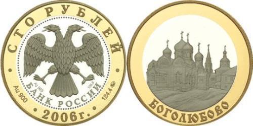 100 Rublo Federazione russa (1991 - ) Oro 