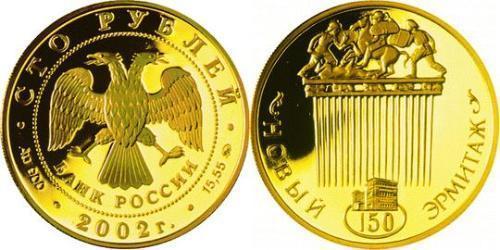 100 Rublo Rusia (1991 - ) Oro 