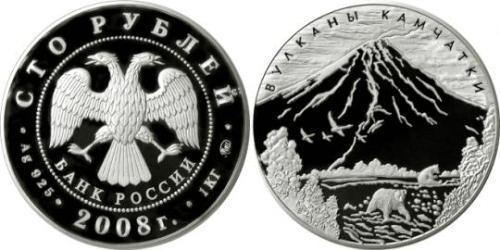 100 Rublo Rusia (1991 - ) Plata 