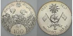 100 Rufiyaa Maldives (1965 - ) Argent 