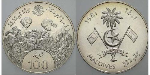 100 Rufiyaa Maldives (1965 - ) Argent 