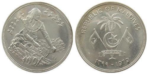 100 Rufiyaa Maldive (1965 - ) Argento 