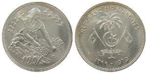 100 Rufiyaa Malediven (1965 - ) Silber 
