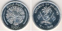 100 Rufiyaa Maldives (1965 - ) Silver 