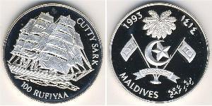 100 Rufiyaa Maldives (1965 - ) Silver 