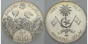 100 Rufiyaa Maldives (1965 - ) Silver 