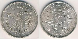 100 Rupee Nepal (1768 - ) Argento 