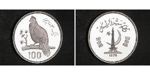 100 Rupee Pakistan (1947 - ) Argento 