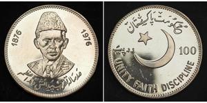 100 Rupee Pakistán (1947 - ) Plata Muhammad Ali Jinnah
