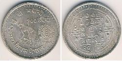 100 Rupee Nepal (1768 - ) Silber 