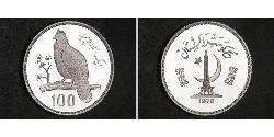 100 Rupee Pakistan (1947 - ) Silber 