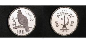 100 Rupee Pakistan (1947 - ) Silber 