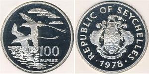 100 Rupee Seychelles (1976 - ) Silver 