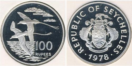 100 Rupee Seychelles (1976 - ) Silver 