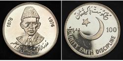 100 Rupee Pakistan (1947 - ) 銀 穆罕默德·阿里·真納