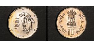 100 Rupee 印度 銀 
