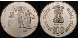 100 Rupee 印度 銀 
