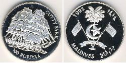 100 Rupia Maldivas (1965 - ) Plata 
