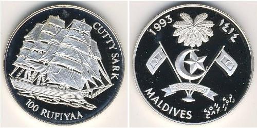 100 Rupia Maldivas (1965 - ) Plata 