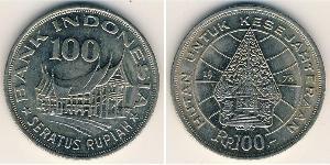 100 Rupia indonesiana Indonesia (1945 - ) Rame/Nichel 