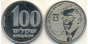 100 Shekel Israel (1948 - ) Níquel/Cobre 