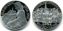 100 Shilling Republic of Austria (1955 - ) Argent 