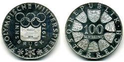 100 Shilling 奥地利 銀 