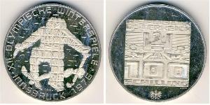 100 Shilling 奥地利 銀 