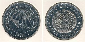 100 Som Ouzbékistan (1991 - ) Cuivre/Nickel 