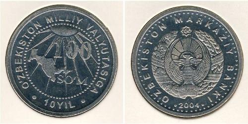 100 Som Ouzbékistan (1991 - ) Cuivre/Nickel 