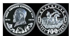 100 Tenge Kazakhstan (1991 - ) Argent 