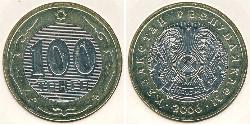 100 Tenge Kazakhstan (1991 - ) Bimetal 