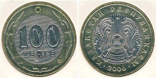 100 Tenge Kazakistan (1991 - ) Bimetal 