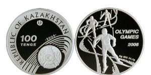 100 Tenge Kasachstan (1991 - ) Silber 