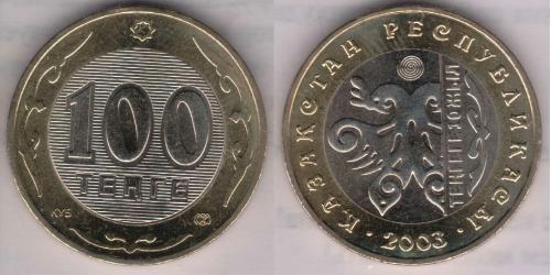 100 Tenge Kazakistan (1991 - )  