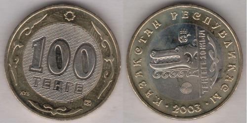 100 Tenge Kazakistan (1991 - )  