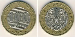 100 Tenge 哈萨克斯坦  