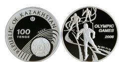 100 Tenge 哈萨克斯坦 銀 