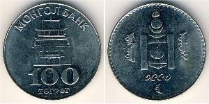 100 Tugrik Mongolie (1921 - ) Cuivre/Nickel 