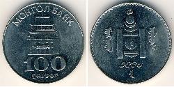 100 Tugrik Mongolei (1921 - ) Kupfer/Nickel 