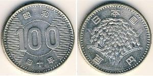 100 Yen Japon Argent 