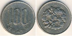 100 Yen Japan Copper/Nickel 