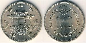 100 Yen Japon Cuivre/Nickel 