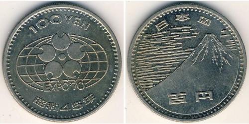 100 Yen Japan Kupfer/Nickel 