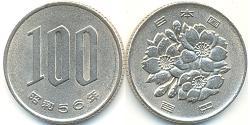 100 Yen Giappone Rame/Nichel 