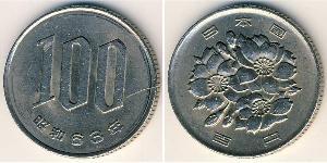100 Yen Giappone Rame/Nichel 