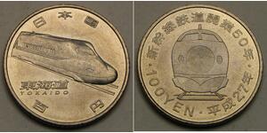 100 Yen Giappone  